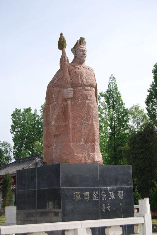 Das Museum für Zhang Qian