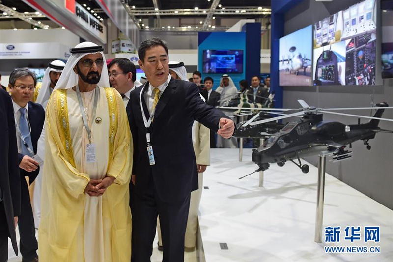 13. IDEX in Abu Dhabi er?ffnet 