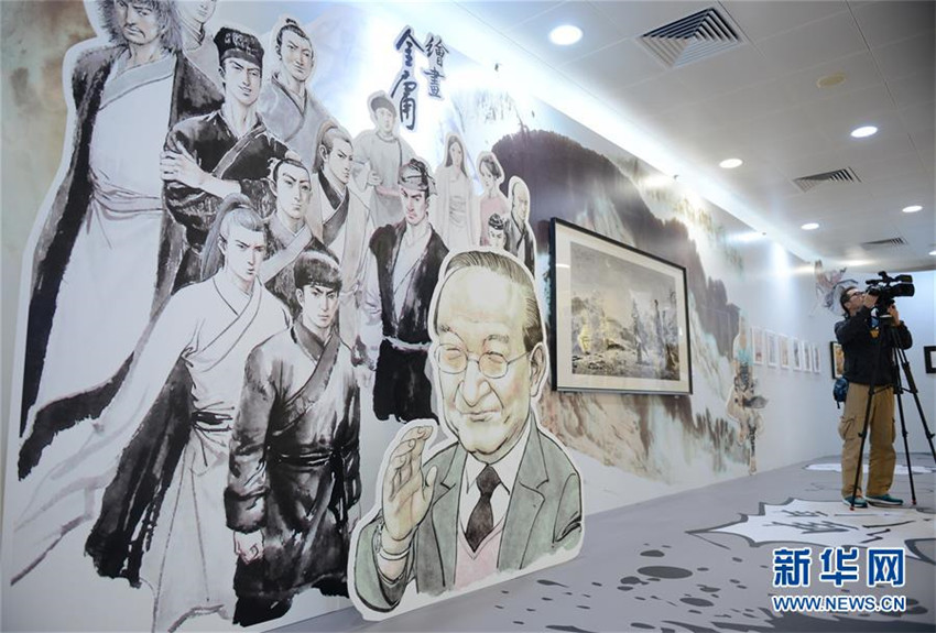 Erstes Museum über Chinas bekannten ?Wuxia“-Schriftsteller Jin Yong
