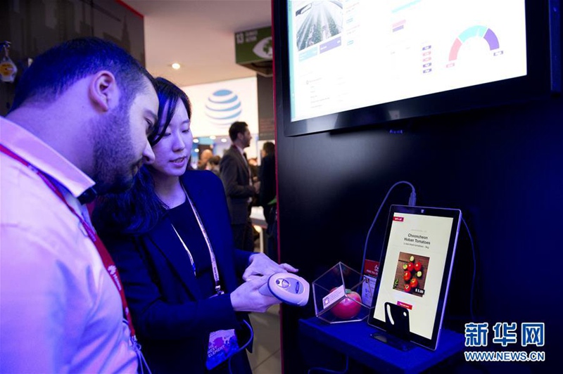 MWC 2017 er?ffnet