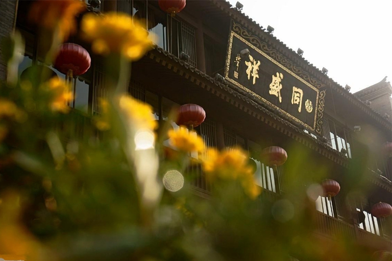 Alteingesessenes Restaurant in Xi′an – Tongshengxiang Restaurant