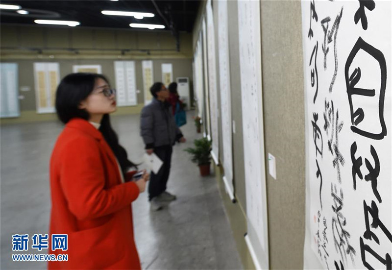 Internationale Kunstausstellung für Orakelknochen-Kalligrafie in Nanjing