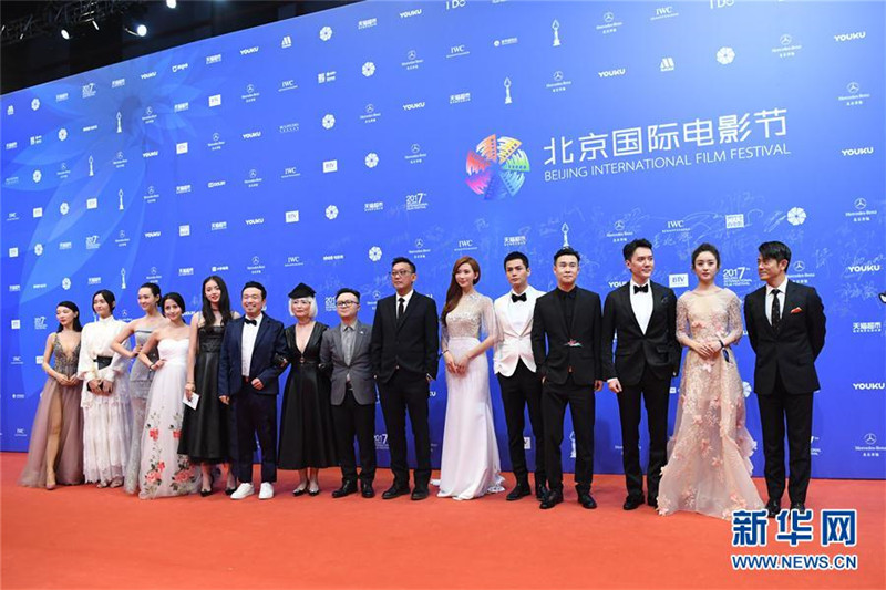 Beijinger Internationales Filmfestival 2017 er?ffnet