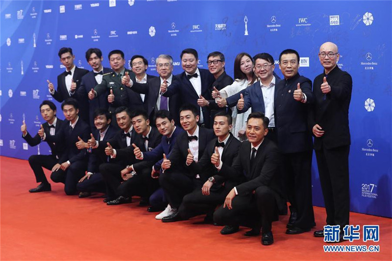 Beijinger Internationales Filmfestival 2017 er?ffnet