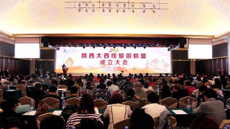 Tourismusallianz im Westen von Shaanxi in Xi′an gegründet