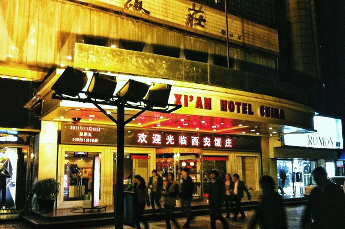 Alteingesessenes Gesch?ft von Esskultur in Xi′an – Xi′an Restaurant