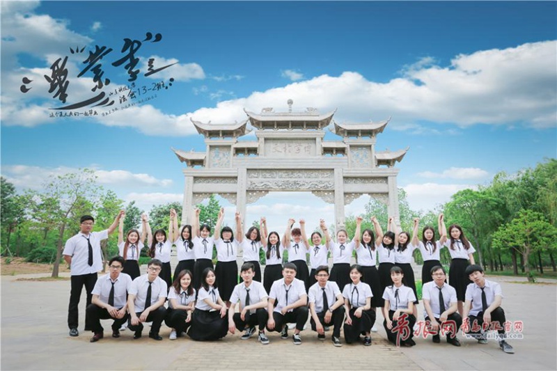 Innovative Abschlussfotos von Qingdaoer Hochschulabsolventen