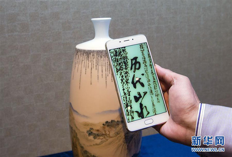 Chinesische Mikrokalligrafie auf Porzellan in Genf