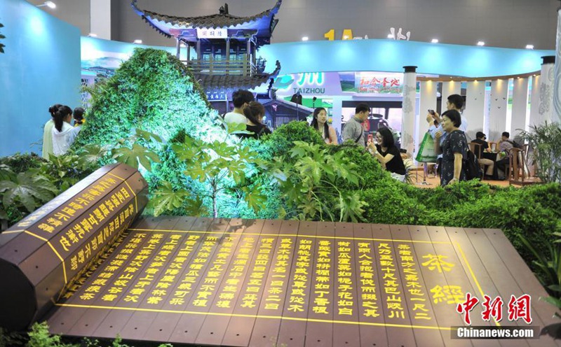 Erste Chinesische Internationale Teemesse in Hangzhou er?ffnet