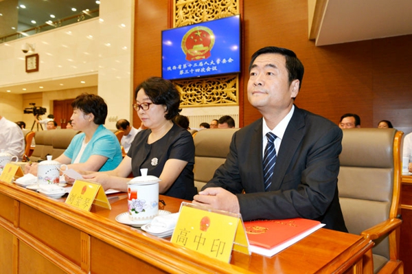 Shaanxi Tourismusbeh?rde in Komitee für Tourismusentwicklung umbenannt