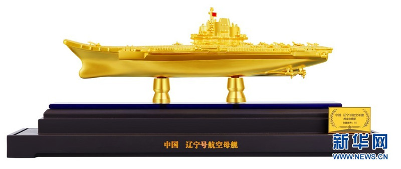 Erste Edelmetallprodukte zur Feier des 90. Jubil?ums der Gründung der Chinesischen Volksbefreiungsarmee