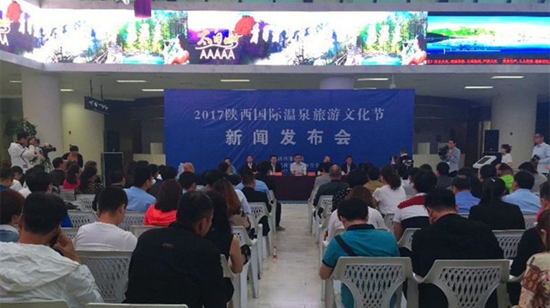 Das internationale Tourismus- und Kulturfest von hei?er Quelle in Shaanxi 2017 findet im Juni auf dem Taibai-Berg statt