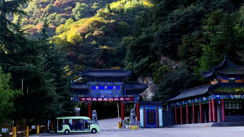 Das internationale Tourismus- und Kulturfest von hei?er Quelle in Shaanxi 2017 findet im Juni auf dem Taibai-Berg statt