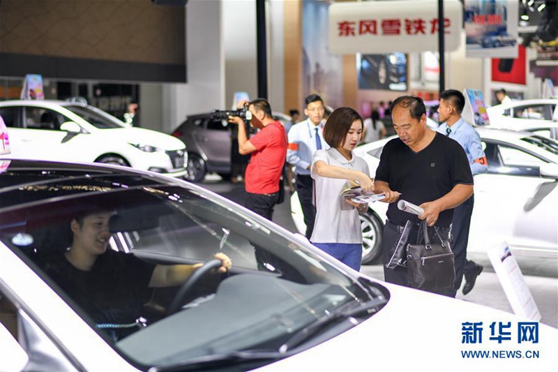 Automesse Harbin 2017 er?ffnet 