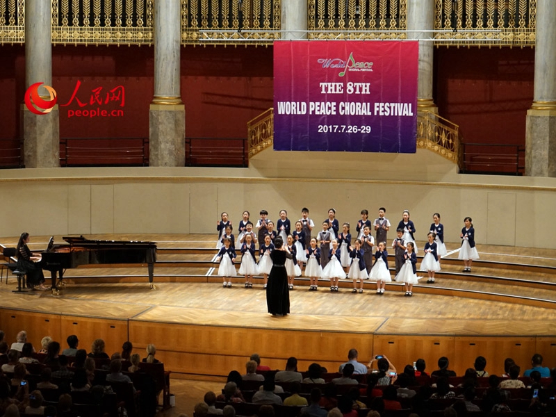 Beijing Angel Choir pr?sentiert sich in Wien