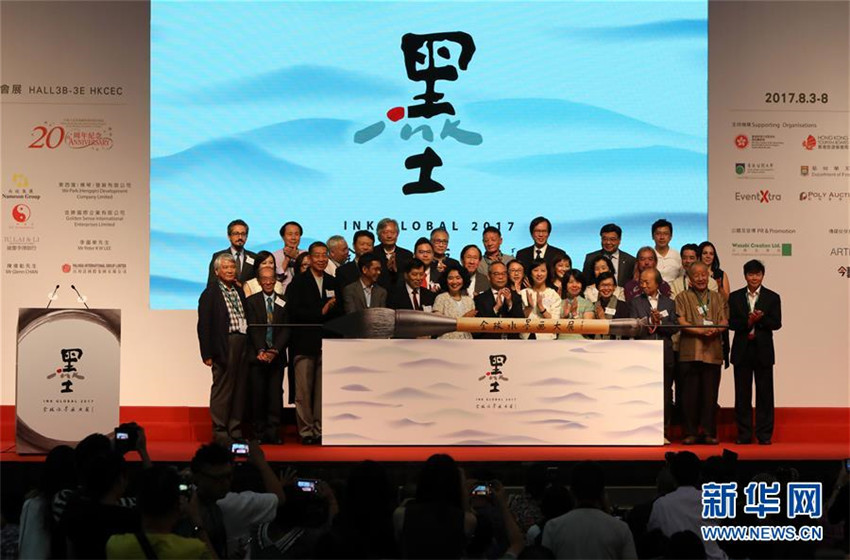 Ink Global 2017 in Hongkong er?ffnet