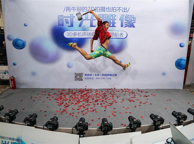 2. China International ?Internet +“ Era Exposition in Beijing er?ffnet