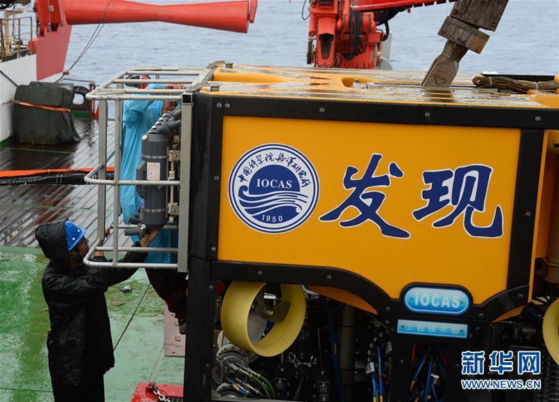 ?Kexue“ erkundet zum ersten Mal Unterwasserberg Caroline