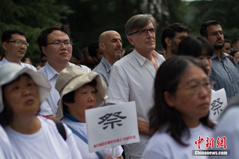 Internationale Friedensversammlung in Nanjing
