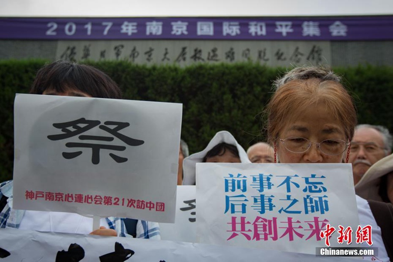 Internationale Friedensversammlung in Nanjing