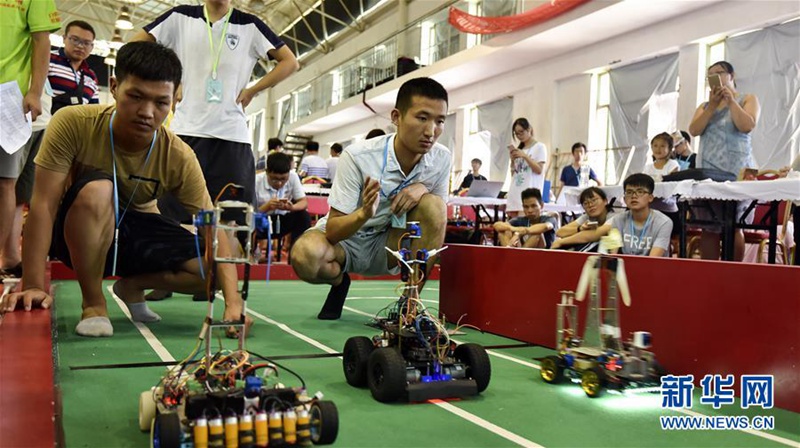 Chinesischer Roboterwettbewerb 2017 in Shandong er?ffnet