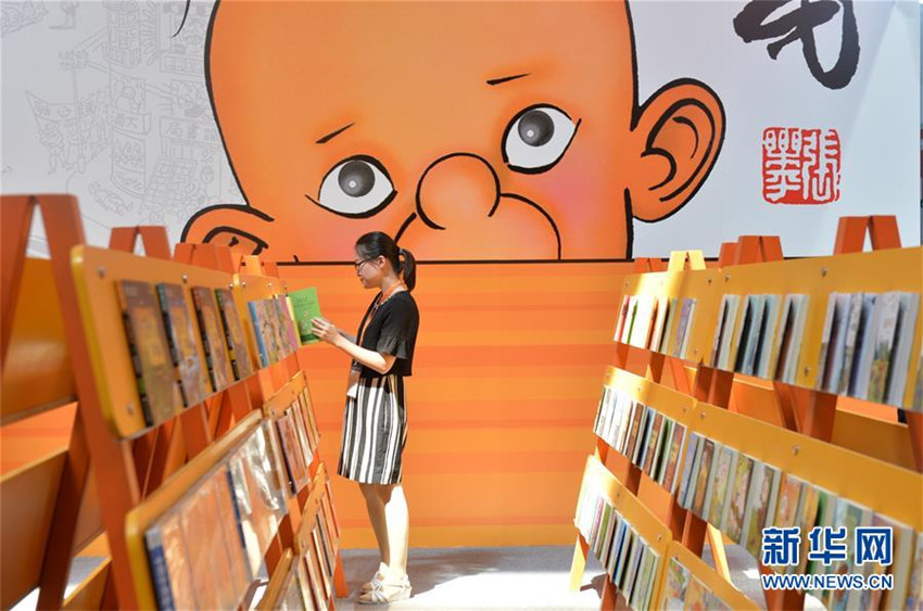 24. internationale Buchmesse in Beijing er?ffnet