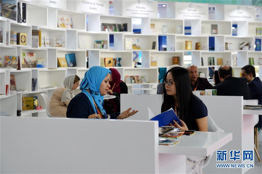 24. internationale Buchmesse in Beijing er?ffnet