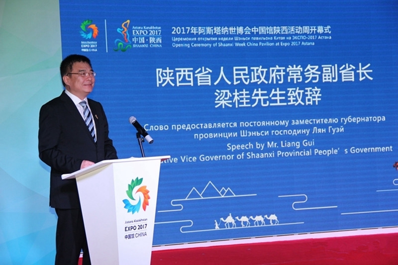 Shaanxi Woche auf der Expo 2017 Astana findet statt