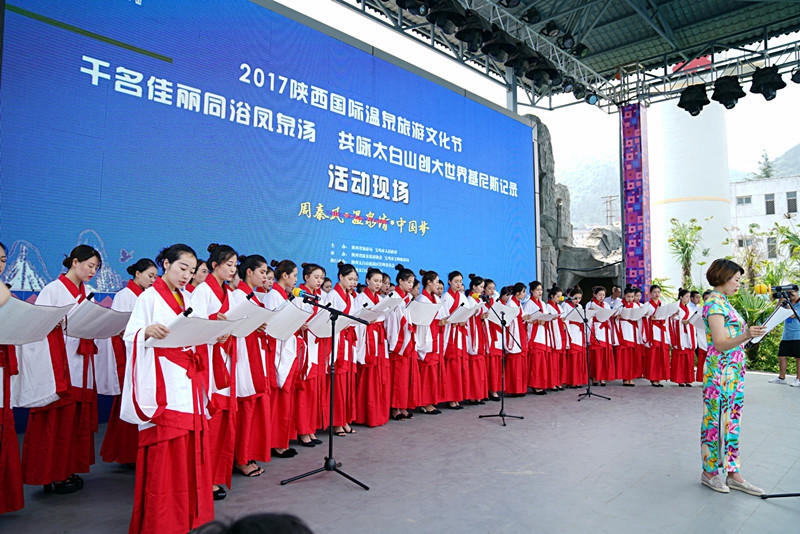 Neuer Guinness-Rekord durch tausend Sch?nheiten zum ?Baden in hei?er Quelle Fengquan und Singen von Taibai-Berg“