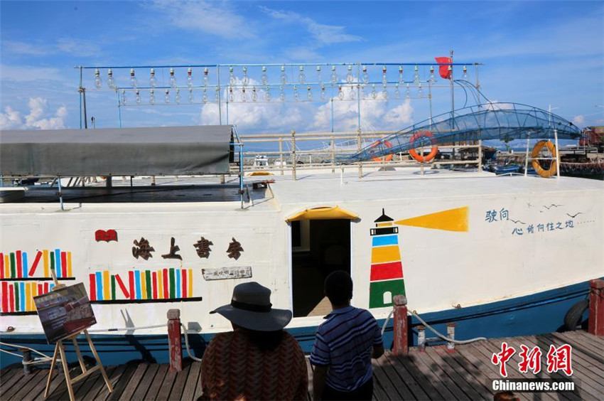 Sanya: Bibliothek auf dem Meer