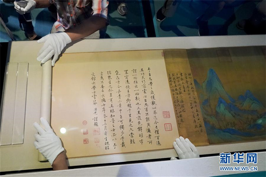 Palastmuseum stellt historische Landschaftstuschemalereien aus