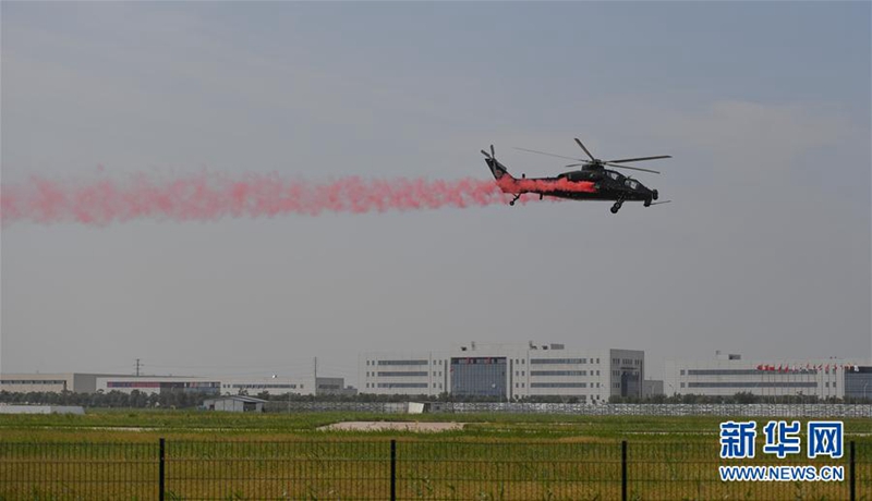 4. Hubschrauber-Expo in Tianjin er?ffnet
