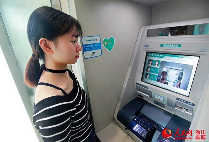 Geldauszahlung durch Gesichtserkennung in Ningbo
