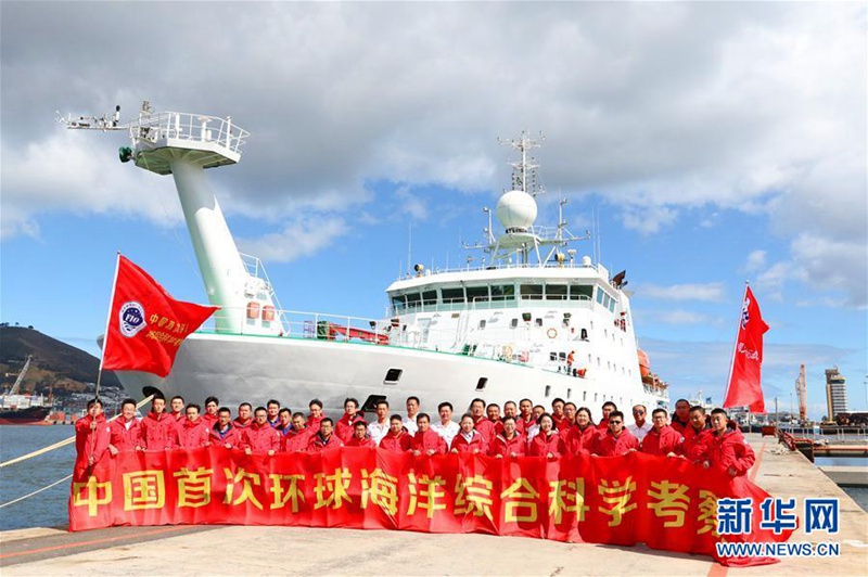 ?Xiangyanghong 01“ bricht zum Atlantischen Ozean auf
