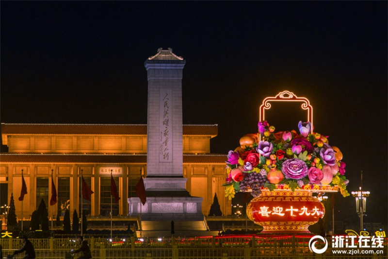 Faszinierende Nachtansicht am Tian'anmen-Platz