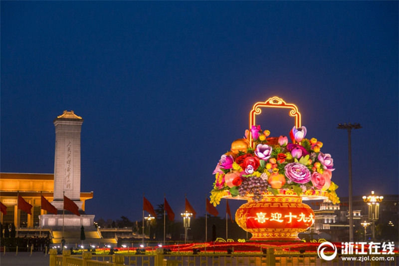 Faszinierende Nachtansicht am Tian'anmen-Platz