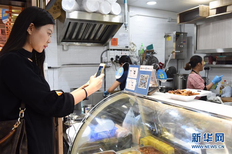 Hongkong baut die erste intelligente bargeldlose Marktstra?e
