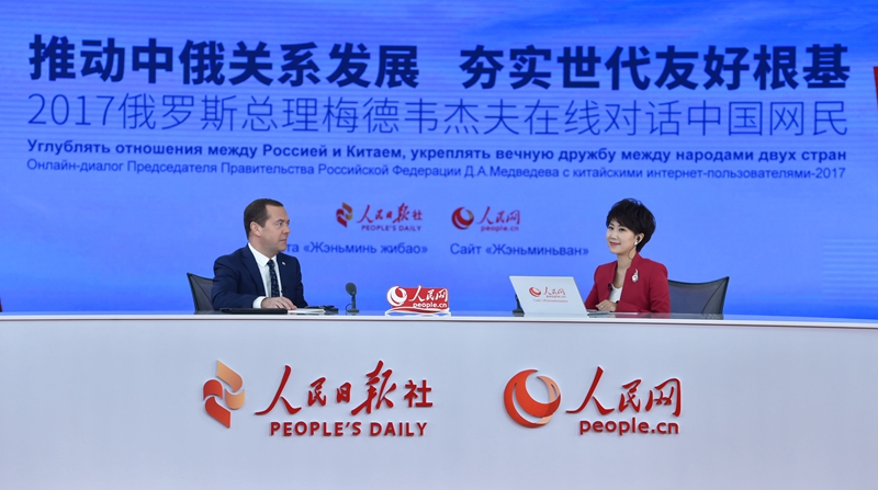 Russischer Premier Dmitri Medwedew besucht People’s Daily Online