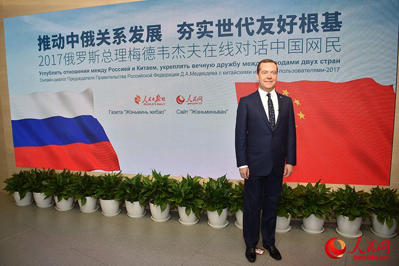 Russischer Premier Dmitri Medwedew besucht People’s Daily Online