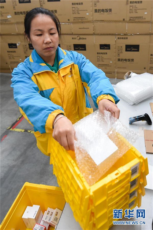 Suning bringt Sharing-Lieferbox auf den Markt