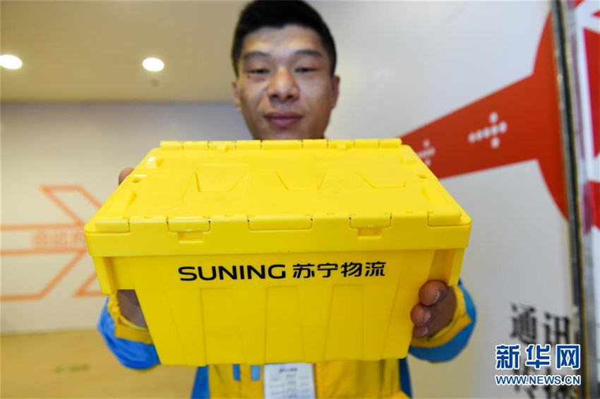 Suning bringt Sharing-Lieferbox auf den Markt