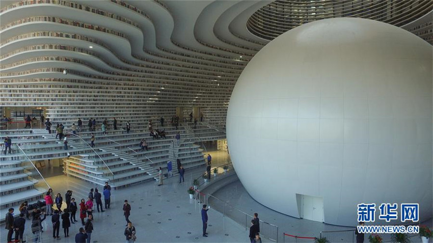 Sch?nste Bibliothek in Tianjin