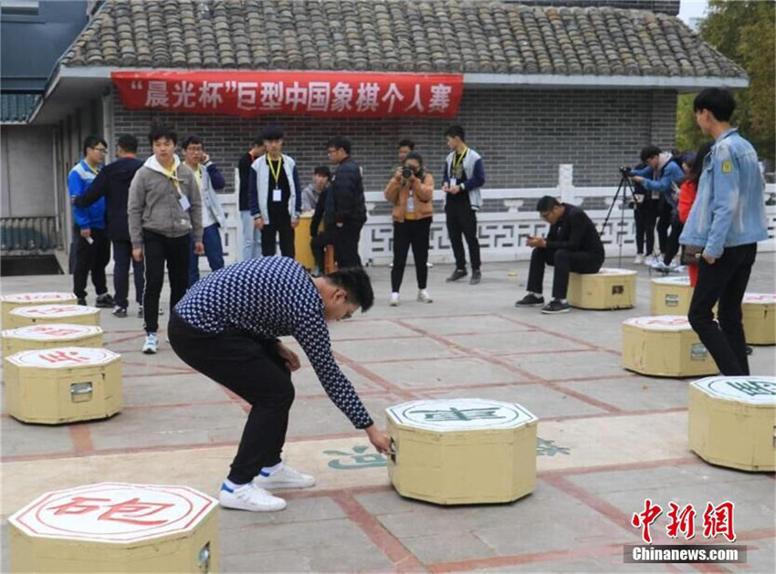 Riesenschachspiel-Wettbewerb in Wuhan