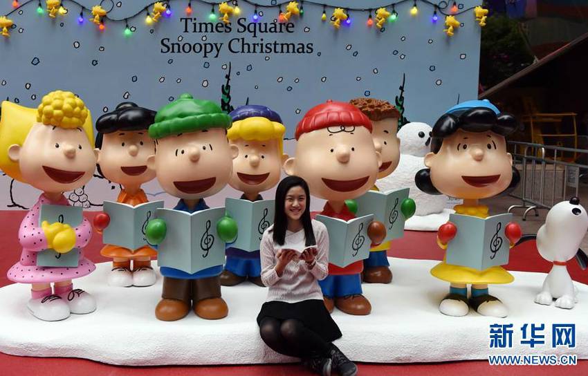 Snoopy in Hongkong