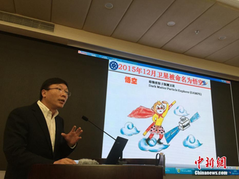 Chinas Satellit ?Wukong“ entdeckt anormale kosmische Strahlung