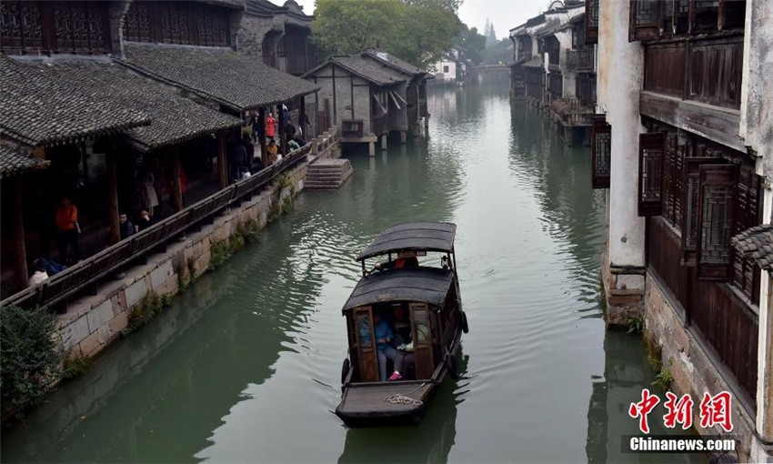 ?4. Welt-Internet-Konferenz“ findet in Wuzhen statt