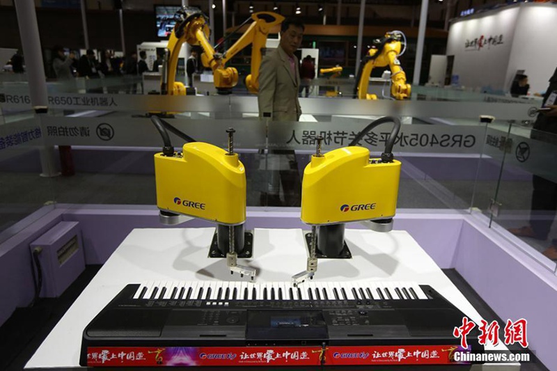 Weltkonferenz für intelligente Fertigung 2017 in Nanjing
