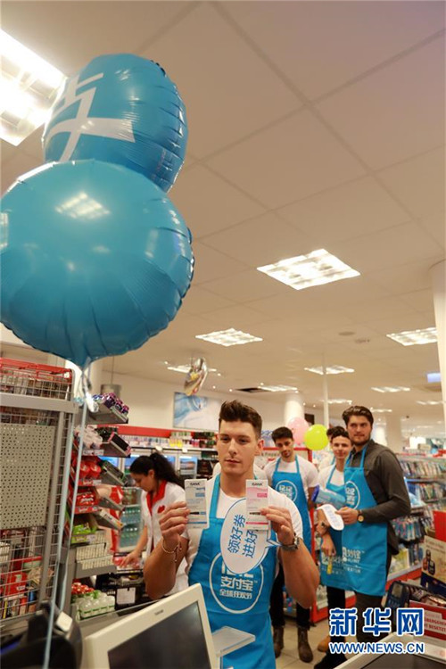 Rossmann bietet auch Alipay-Zahlungen an