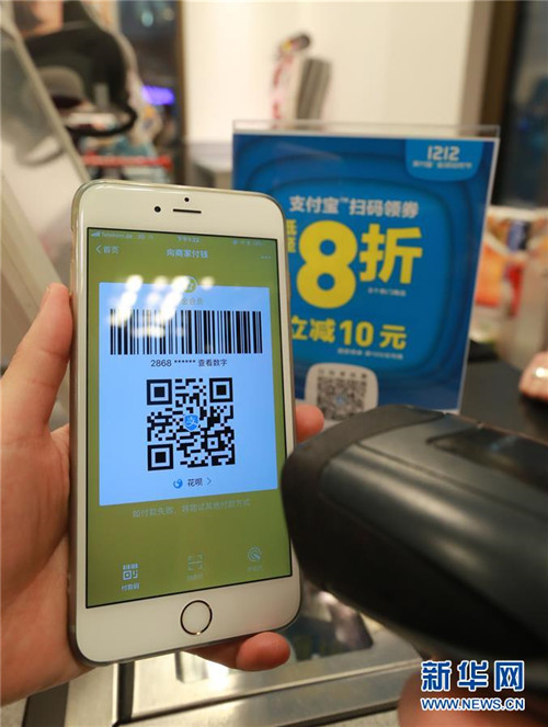 Rossmann bietet auch Alipay-Zahlungen an