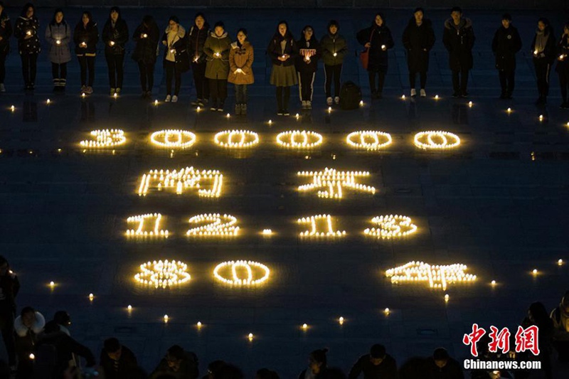 Gedenkfeier für Opfer des Nanjing-Massakers